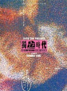 A Confucian Confusion (1994) - Stream Online