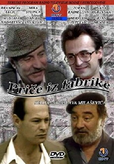 Price iz fabrike (1985) - Stream Online