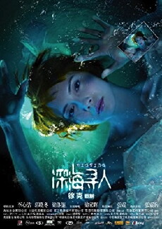 Missing (2008) - Stream Online