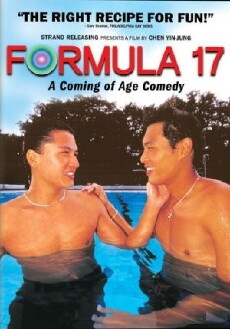 Formula 17 (2004) - Stream Online