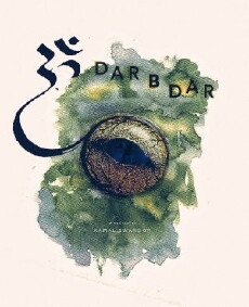 Om Dar-B-Dar (1988) - Stream Online