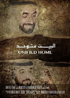 Unified Home (2013) - Stream Online