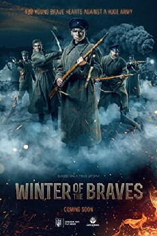 Kruty18 (2018) - Stream Online