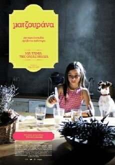 Matzourana (2013) - Stream Online