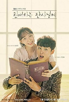 Your Honor (2018) - Stream Online