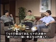 Ayrton Senna Special Interview on Fuji TV (1993) - Stream Online