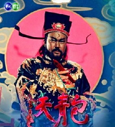 Bao qing tian (1993) - Stream Online