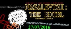Nasalevtsi: The Hotel (2016) - Stream Online