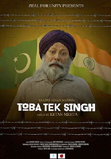 Toba Tek Singh (2018) - Stream Online