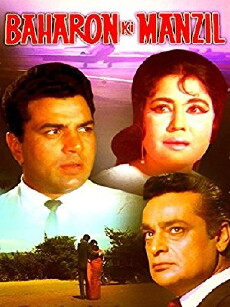 Baharon Ki Manzil (1968) - Stream Online