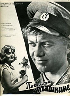 Povest o Ptashkine (1965) - Stream Online