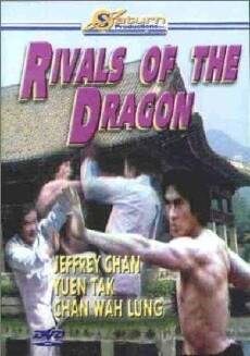 Rivals of the Dragon (1980) - Stream Online