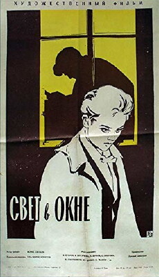 Svet v okne (1961) - Stream Online