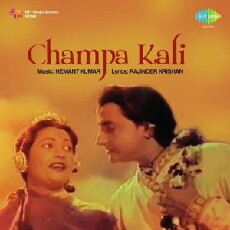 Champakali (1957) - Stream Online