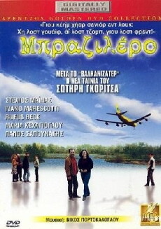 Brazilero (2001) - Stream Online
