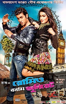 Romeo Vs Juliet (2015) - Stream Online