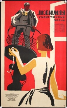 Lyubimaya (1965) - Stream Online