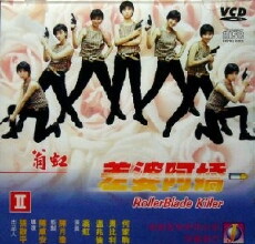 Cha po a jiao (1998) - Stream Online