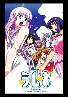 Ramune (2005) - Stream Online
