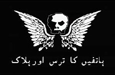 Terror Is Me (2009) - Stream Online
