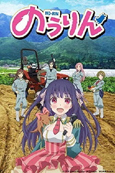 No-Rin (2014) - Stream Online