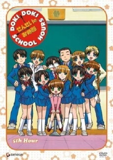Doki Doki School Hours (2004) - Stream Online