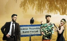 Kato Partali (2014) - Stream Online