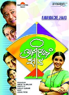 Anandache Jhaad (2006) - Stream Online