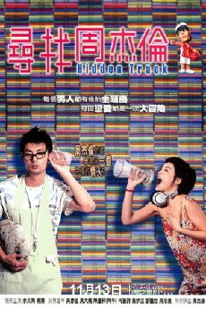 Hidden Track (2003) - Stream Online