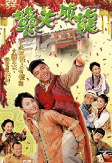 Square Pegs (2002) - Stream Online