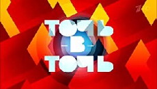 Toch-v-toch' (2014) - Stream Online
