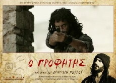 The Prophet (2013) - Stream Online