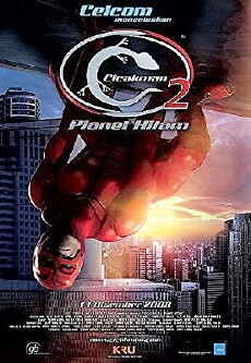 Cicak-Man 2: Planet Hitam (2008) - Stream Online