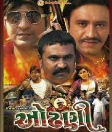 Odhani (2014) - Stream Online