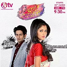Badii Devrani (2013) - Stream Online