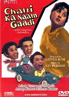 Chalti Ka Naam Gaadi (1958) - Stream Online