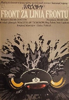 Front hinter der Frontlinie (1978) - Stream Online