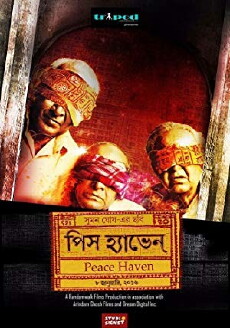 Peace Haven (2016) - Stream Online