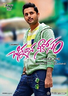Chinnadana Nee Kosam (2014) - Stream Online
