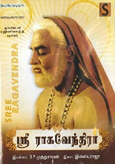 Sri Raghavendra (1985) - Stream Online