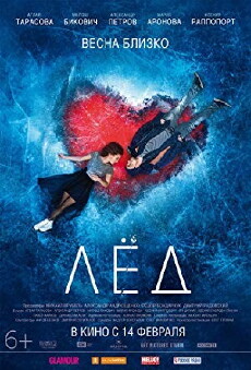 Ice (2018) - Stream Online