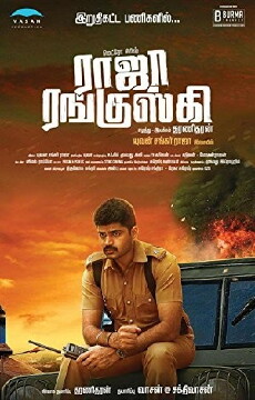 Raja Ranguski (2018) - Stream Online