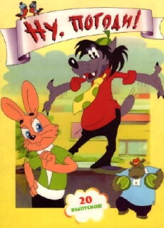 Hase und Wolf (1969) - Stream Online