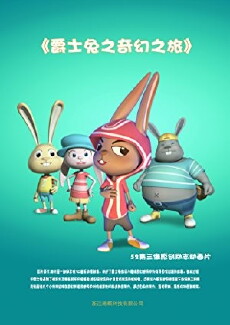 The Mystery Journey of Jazzit (2013) - Stream Online