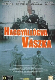 Letgohand Vaska (A Tale from the Labour Camp) (1996) - Stream Online