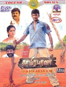Thaamirabarani (2007) - Stream Online