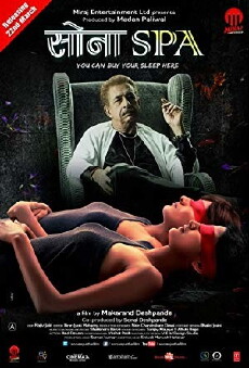 Sona Spa (2013) - Stream Online
