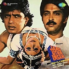 Jaag Utha Insan (1984) - Stream Online
