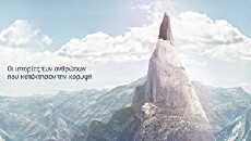 Koryfes (2016) - Stream Online