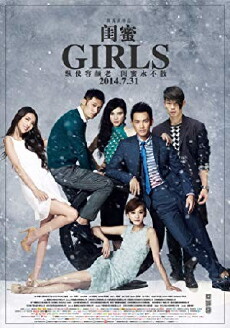 Girls (2014) - Stream Online